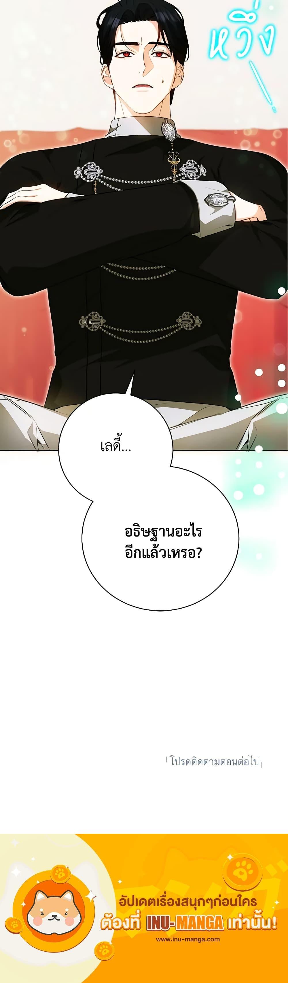 Manga-lc-com อ่านมังงะ อ่านการ์ตูน ออนไลน์ ฟรี I Think I’ve Been Possessed Somewhere ตอนที่ 1 2 3 4 5 6 7 8 9 10 11 12 13 14 ฟรี ไม่มีโฆษณา Manga-lc - อ่าน มังงะ อ่าน การ์ตูน ออนไลน์ อ่านมังงะ ฟรี