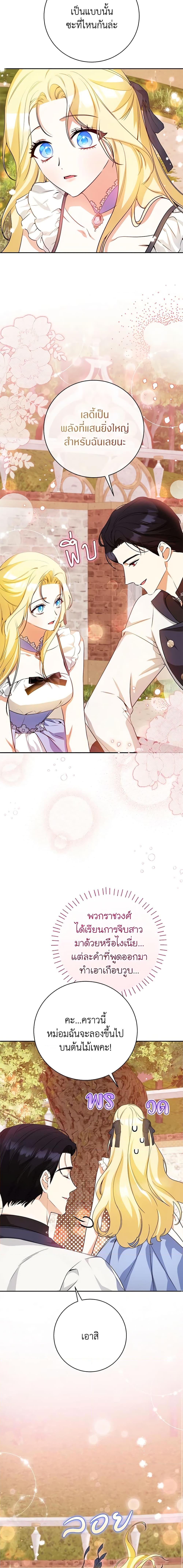 Manga-lc-com อ่านมังงะ อ่านการ์ตูน ออนไลน์ ฟรี I Think I’ve Been Possessed Somewhere ตอนที่ 1 2 3 4 5 6 7 8 9 10 11 12 13 14 ฟรี ไม่มีโฆษณา Manga-lc - อ่าน มังงะ อ่าน การ์ตูน ออนไลน์ อ่านมังงะ ฟรี