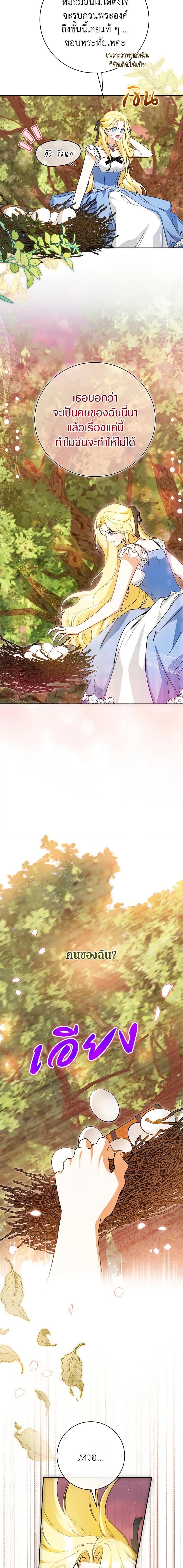 Manga-lc-com อ่านมังงะ อ่านการ์ตูน ออนไลน์ ฟรี I Think I’ve Been Possessed Somewhere ตอนที่ 1 2 3 4 5 6 7 8 9 10 11 12 13 14 ฟรี ไม่มีโฆษณา Manga-lc - อ่าน มังงะ อ่าน การ์ตูน ออนไลน์ อ่านมังงะ ฟรี