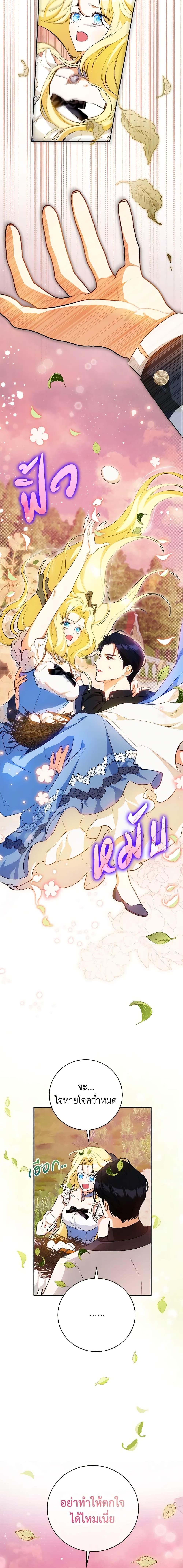 Manga-lc-com อ่านมังงะ อ่านการ์ตูน ออนไลน์ ฟรี I Think I’ve Been Possessed Somewhere ตอนที่ 1 2 3 4 5 6 7 8 9 10 11 12 13 14 ฟรี ไม่มีโฆษณา Manga-lc - อ่าน มังงะ อ่าน การ์ตูน ออนไลน์ อ่านมังงะ ฟรี