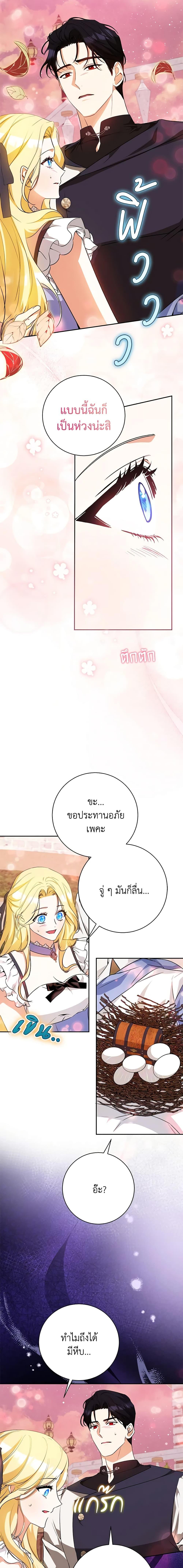 Manga-lc-com อ่านมังงะ อ่านการ์ตูน ออนไลน์ ฟรี I Think I’ve Been Possessed Somewhere ตอนที่ 1 2 3 4 5 6 7 8 9 10 11 12 13 14 ฟรี ไม่มีโฆษณา Manga-lc - อ่าน มังงะ อ่าน การ์ตูน ออนไลน์ อ่านมังงะ ฟรี