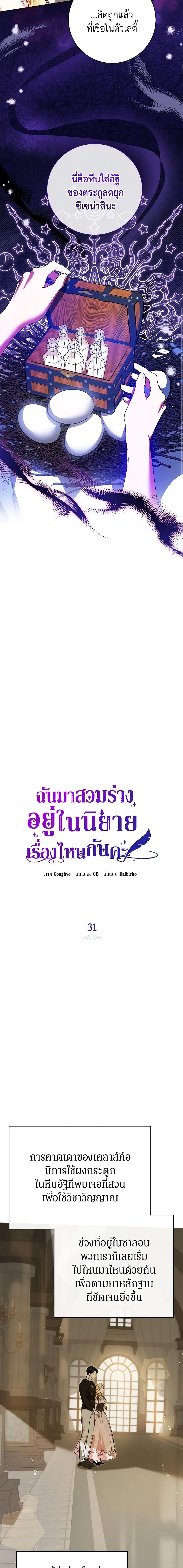 Manga-lc-com อ่านมังงะ อ่านการ์ตูน ออนไลน์ ฟรี I Think I’ve Been Possessed Somewhere ตอนที่ 1 2 3 4 5 6 7 8 9 10 11 12 13 14 ฟรี ไม่มีโฆษณา Manga-lc - อ่าน มังงะ อ่าน การ์ตูน ออนไลน์ อ่านมังงะ ฟรี