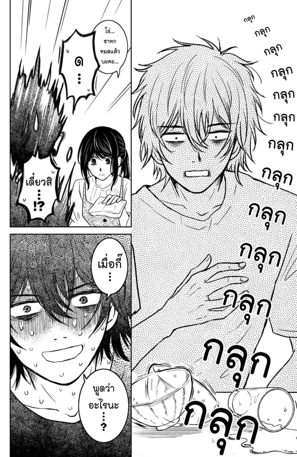 Manga-lc-com อ่านมังงะ อ่านการ์ตูน ออนไลน์ ฟรี Mitaraike Enjou suru ตอนที่ 1 2 3 4 5 6 7 8 9 10 11 12 13 14 ฟรี ไม่มีโฆษณา Manga-lc - อ่าน มังงะ อ่าน การ์ตูน ออนไลน์ อ่านมังงะ ฟรี
