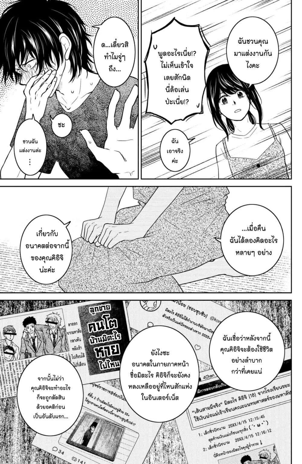 Manga-lc-com อ่านมังงะ อ่านการ์ตูน ออนไลน์ ฟรี Mitaraike Enjou suru ตอนที่ 1 2 3 4 5 6 7 8 9 10 11 12 13 14 ฟรี ไม่มีโฆษณา Manga-lc - อ่าน มังงะ อ่าน การ์ตูน ออนไลน์ อ่านมังงะ ฟรี