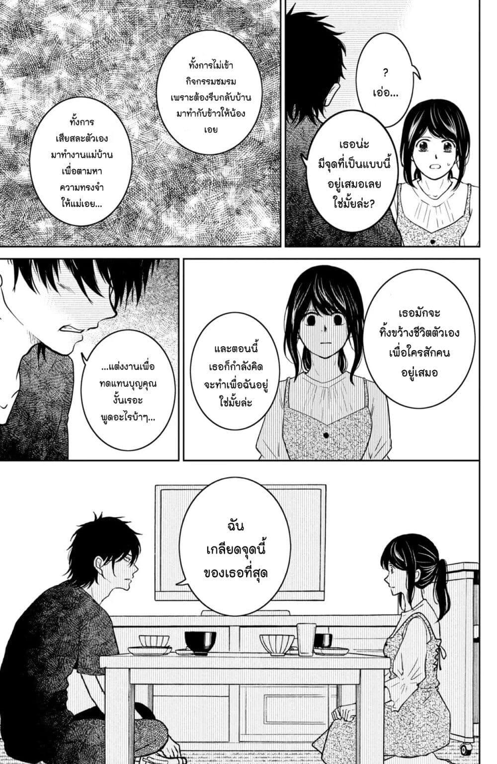 Manga-lc-com อ่านมังงะ อ่านการ์ตูน ออนไลน์ ฟรี Mitaraike Enjou suru ตอนที่ 1 2 3 4 5 6 7 8 9 10 11 12 13 14 ฟรี ไม่มีโฆษณา Manga-lc - อ่าน มังงะ อ่าน การ์ตูน ออนไลน์ อ่านมังงะ ฟรี