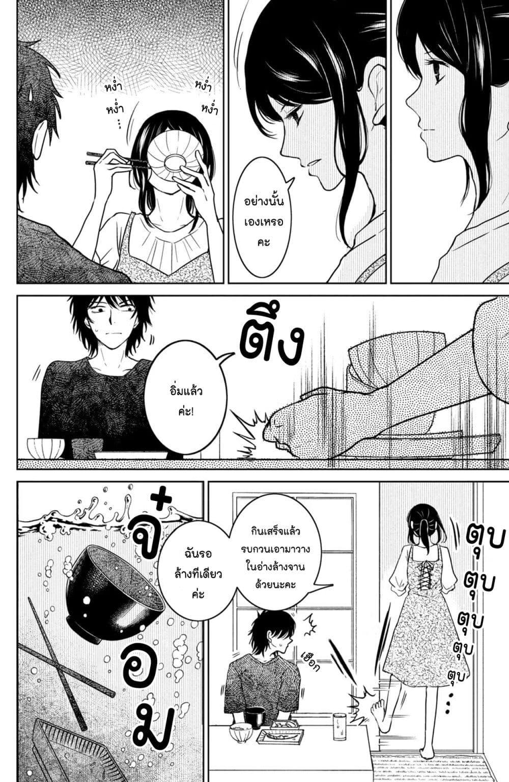 Manga-lc-com อ่านมังงะ อ่านการ์ตูน ออนไลน์ ฟรี Mitaraike Enjou suru ตอนที่ 1 2 3 4 5 6 7 8 9 10 11 12 13 14 ฟรี ไม่มีโฆษณา Manga-lc - อ่าน มังงะ อ่าน การ์ตูน ออนไลน์ อ่านมังงะ ฟรี