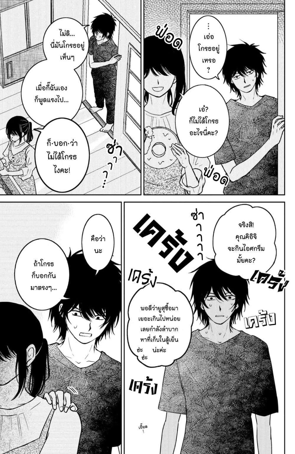 Manga-lc-com อ่านมังงะ อ่านการ์ตูน ออนไลน์ ฟรี Mitaraike Enjou suru ตอนที่ 1 2 3 4 5 6 7 8 9 10 11 12 13 14 ฟรี ไม่มีโฆษณา Manga-lc - อ่าน มังงะ อ่าน การ์ตูน ออนไลน์ อ่านมังงะ ฟรี