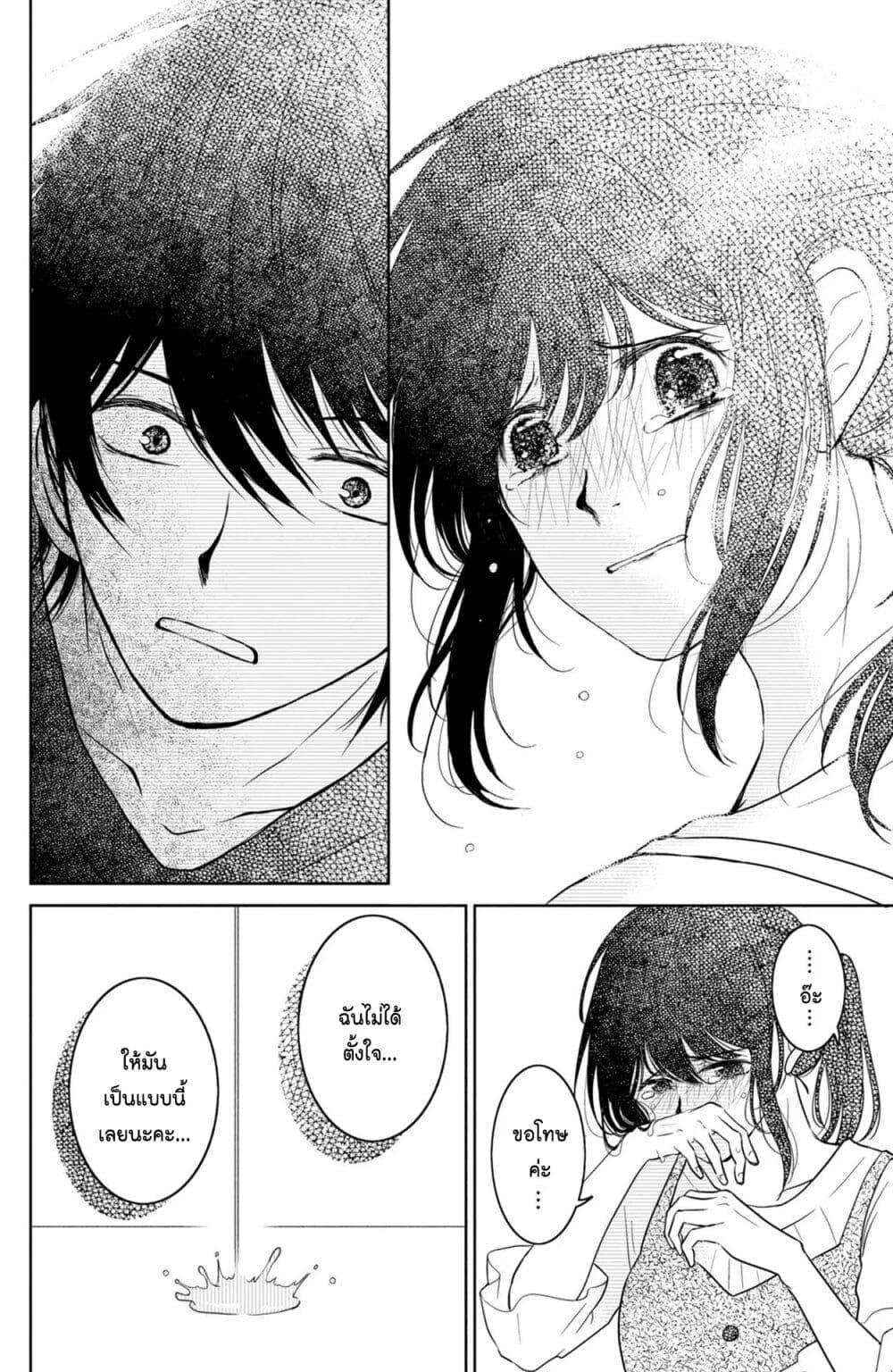 Manga-lc-com อ่านมังงะ อ่านการ์ตูน ออนไลน์ ฟรี Mitaraike Enjou suru ตอนที่ 1 2 3 4 5 6 7 8 9 10 11 12 13 14 ฟรี ไม่มีโฆษณา Manga-lc - อ่าน มังงะ อ่าน การ์ตูน ออนไลน์ อ่านมังงะ ฟรี