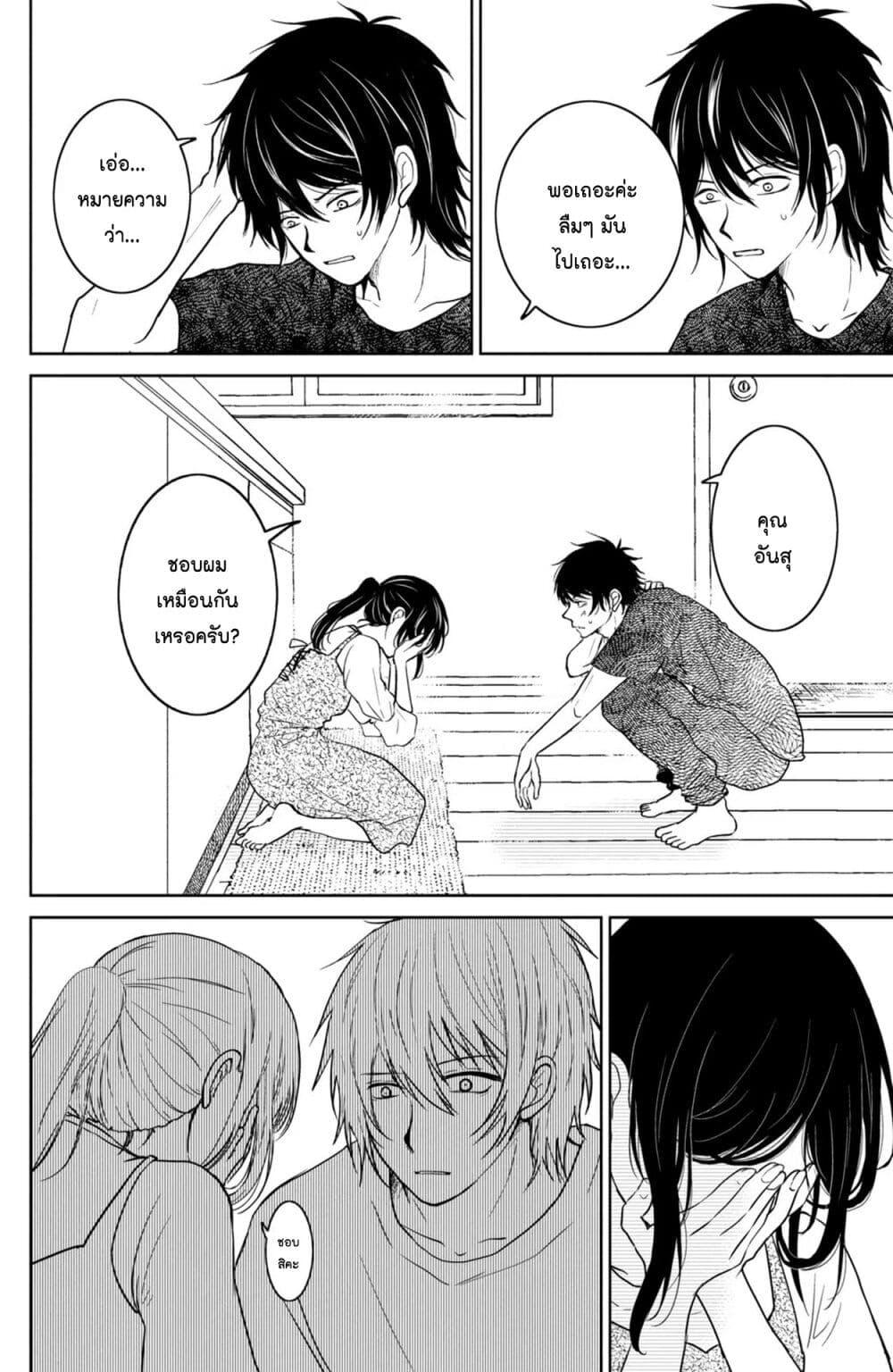 Manga-lc-com อ่านมังงะ อ่านการ์ตูน ออนไลน์ ฟรี Mitaraike Enjou suru ตอนที่ 1 2 3 4 5 6 7 8 9 10 11 12 13 14 ฟรี ไม่มีโฆษณา Manga-lc - อ่าน มังงะ อ่าน การ์ตูน ออนไลน์ อ่านมังงะ ฟรี