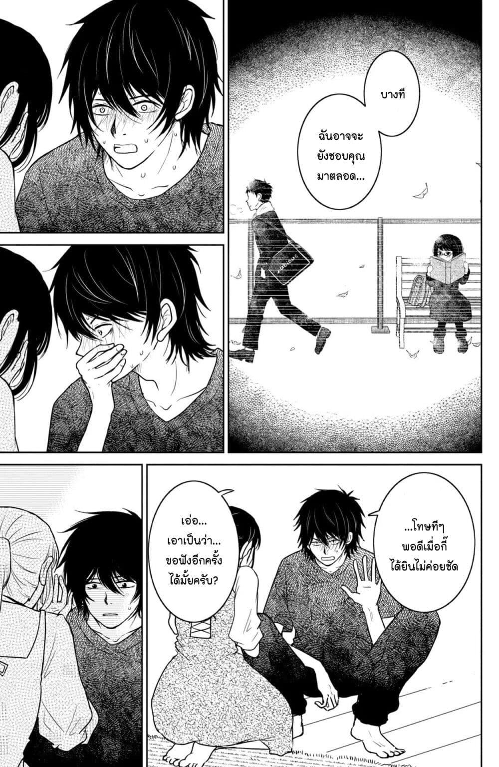 Manga-lc-com อ่านมังงะ อ่านการ์ตูน ออนไลน์ ฟรี Mitaraike Enjou suru ตอนที่ 1 2 3 4 5 6 7 8 9 10 11 12 13 14 ฟรี ไม่มีโฆษณา Manga-lc - อ่าน มังงะ อ่าน การ์ตูน ออนไลน์ อ่านมังงะ ฟรี