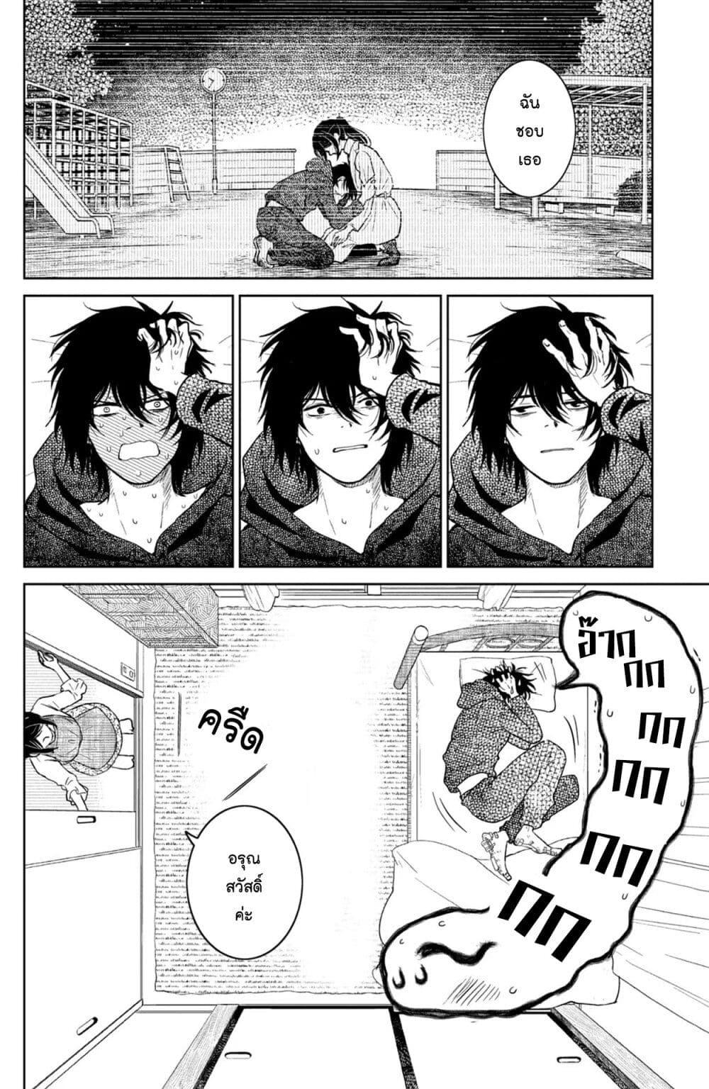 Manga-lc-com อ่านมังงะ อ่านการ์ตูน ออนไลน์ ฟรี Mitaraike Enjou suru ตอนที่ 1 2 3 4 5 6 7 8 9 10 11 12 13 14 ฟรี ไม่มีโฆษณา Manga-lc - อ่าน มังงะ อ่าน การ์ตูน ออนไลน์ อ่านมังงะ ฟรี