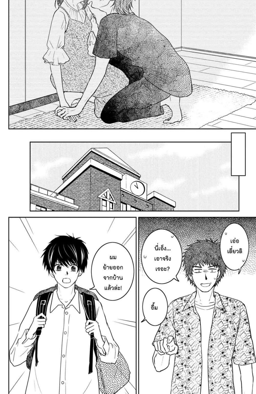 Manga-lc-com อ่านมังงะ อ่านการ์ตูน ออนไลน์ ฟรี Mitaraike Enjou suru ตอนที่ 1 2 3 4 5 6 7 8 9 10 11 12 13 14 ฟรี ไม่มีโฆษณา Manga-lc - อ่าน มังงะ อ่าน การ์ตูน ออนไลน์ อ่านมังงะ ฟรี