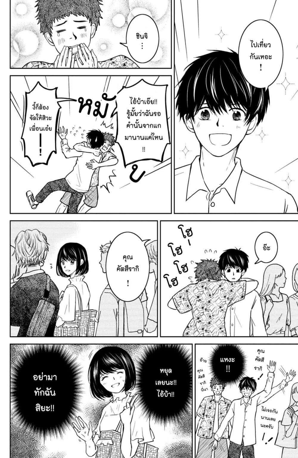 Manga-lc-com อ่านมังงะ อ่านการ์ตูน ออนไลน์ ฟรี Mitaraike Enjou suru ตอนที่ 1 2 3 4 5 6 7 8 9 10 11 12 13 14 ฟรี ไม่มีโฆษณา Manga-lc - อ่าน มังงะ อ่าน การ์ตูน ออนไลน์ อ่านมังงะ ฟรี