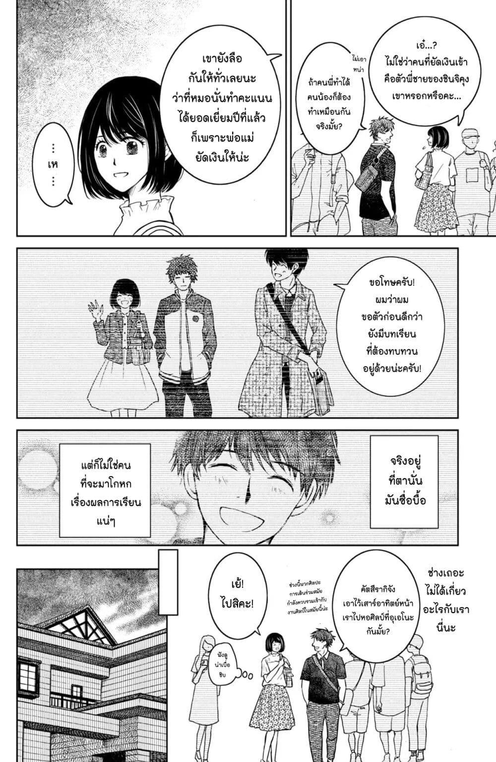 Manga-lc-com อ่านมังงะ อ่านการ์ตูน ออนไลน์ ฟรี Mitaraike Enjou suru ตอนที่ 1 2 3 4 5 6 7 8 9 10 11 12 13 14 ฟรี ไม่มีโฆษณา Manga-lc - อ่าน มังงะ อ่าน การ์ตูน ออนไลน์ อ่านมังงะ ฟรี
