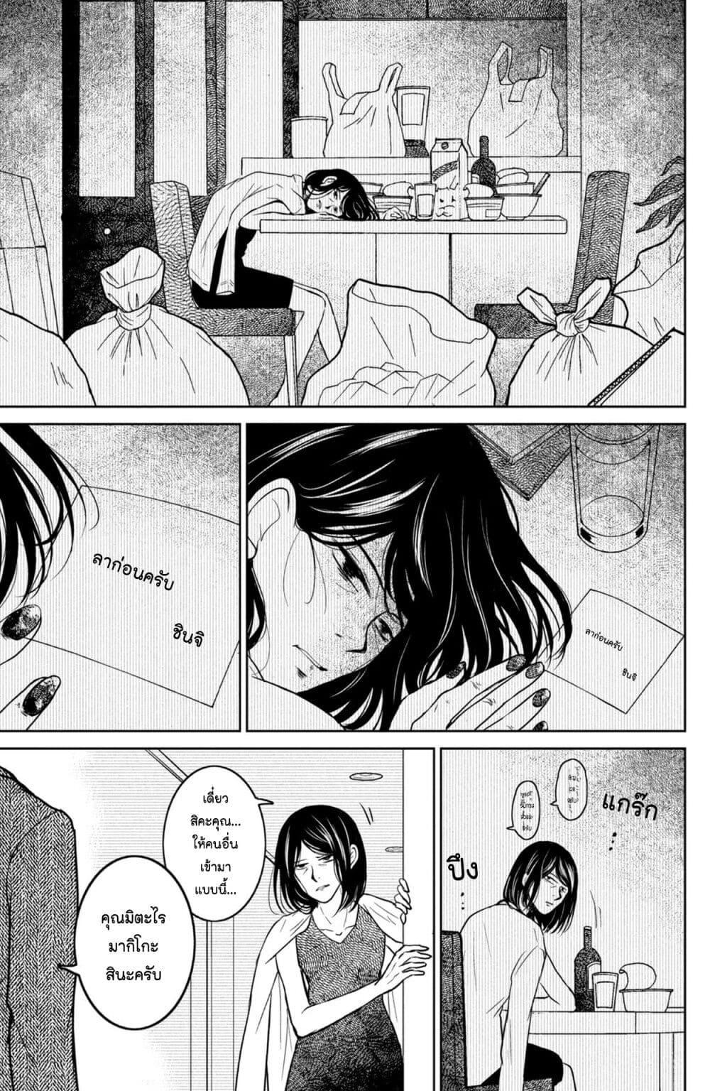 Manga-lc-com อ่านมังงะ อ่านการ์ตูน ออนไลน์ ฟรี Mitaraike Enjou suru ตอนที่ 1 2 3 4 5 6 7 8 9 10 11 12 13 14 ฟรี ไม่มีโฆษณา Manga-lc - อ่าน มังงะ อ่าน การ์ตูน ออนไลน์ อ่านมังงะ ฟรี