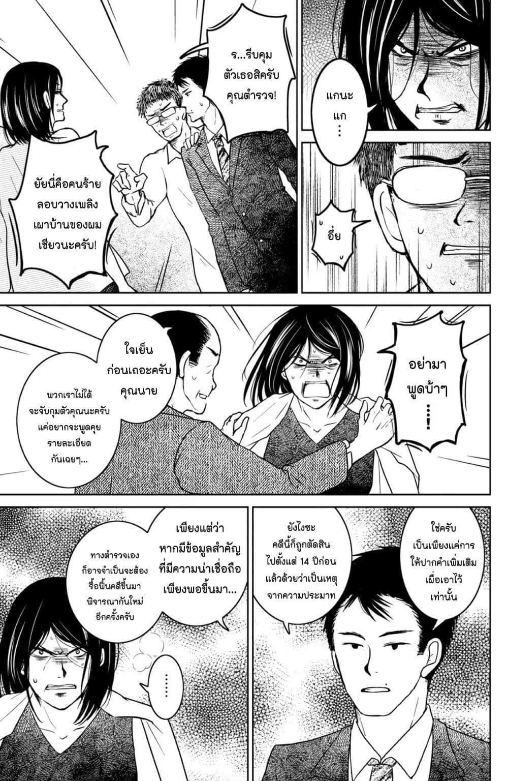 Manga-lc-com อ่านมังงะ อ่านการ์ตูน ออนไลน์ ฟรี Mitaraike Enjou suru ตอนที่ 1 2 3 4 5 6 7 8 9 10 11 12 13 14 ฟรี ไม่มีโฆษณา Manga-lc - อ่าน มังงะ อ่าน การ์ตูน ออนไลน์ อ่านมังงะ ฟรี