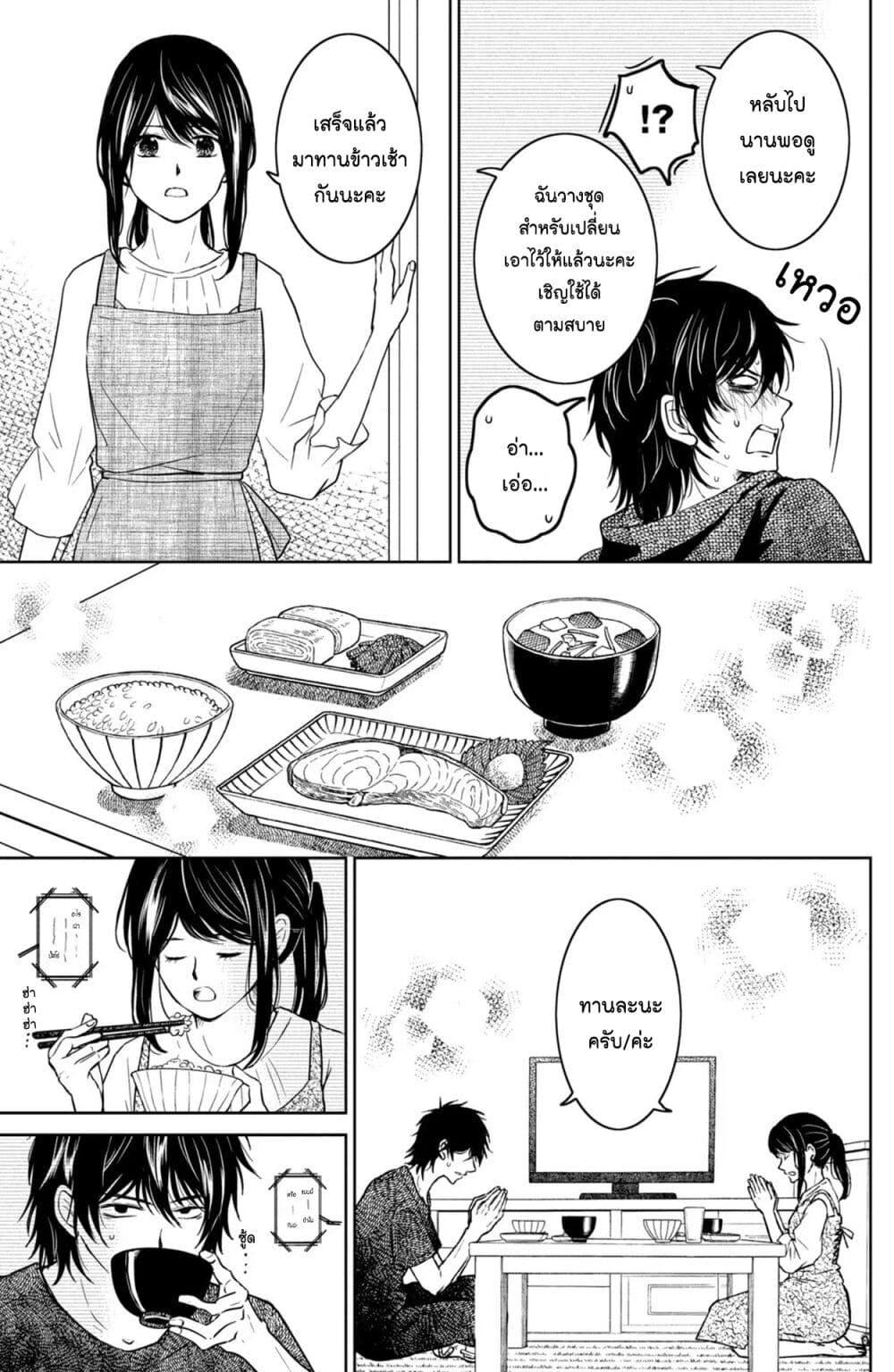 Manga-lc-com อ่านมังงะ อ่านการ์ตูน ออนไลน์ ฟรี Mitaraike Enjou suru ตอนที่ 1 2 3 4 5 6 7 8 9 10 11 12 13 14 ฟรี ไม่มีโฆษณา Manga-lc - อ่าน มังงะ อ่าน การ์ตูน ออนไลน์ อ่านมังงะ ฟรี