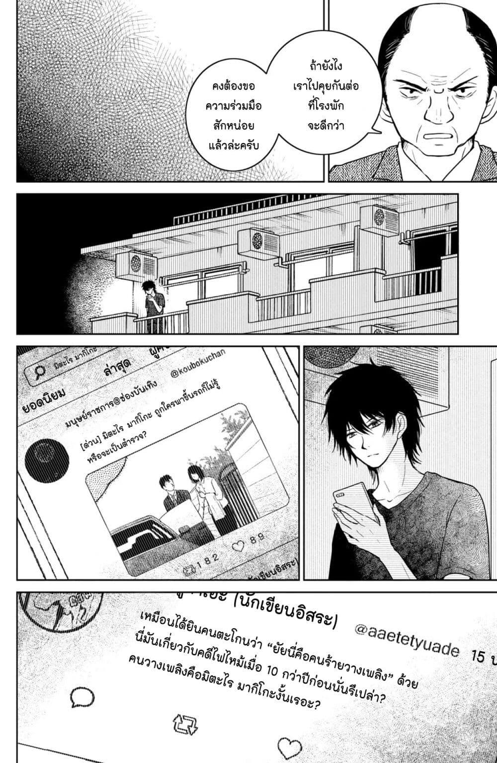 Manga-lc-com อ่านมังงะ อ่านการ์ตูน ออนไลน์ ฟรี Mitaraike Enjou suru ตอนที่ 1 2 3 4 5 6 7 8 9 10 11 12 13 14 ฟรี ไม่มีโฆษณา Manga-lc - อ่าน มังงะ อ่าน การ์ตูน ออนไลน์ อ่านมังงะ ฟรี