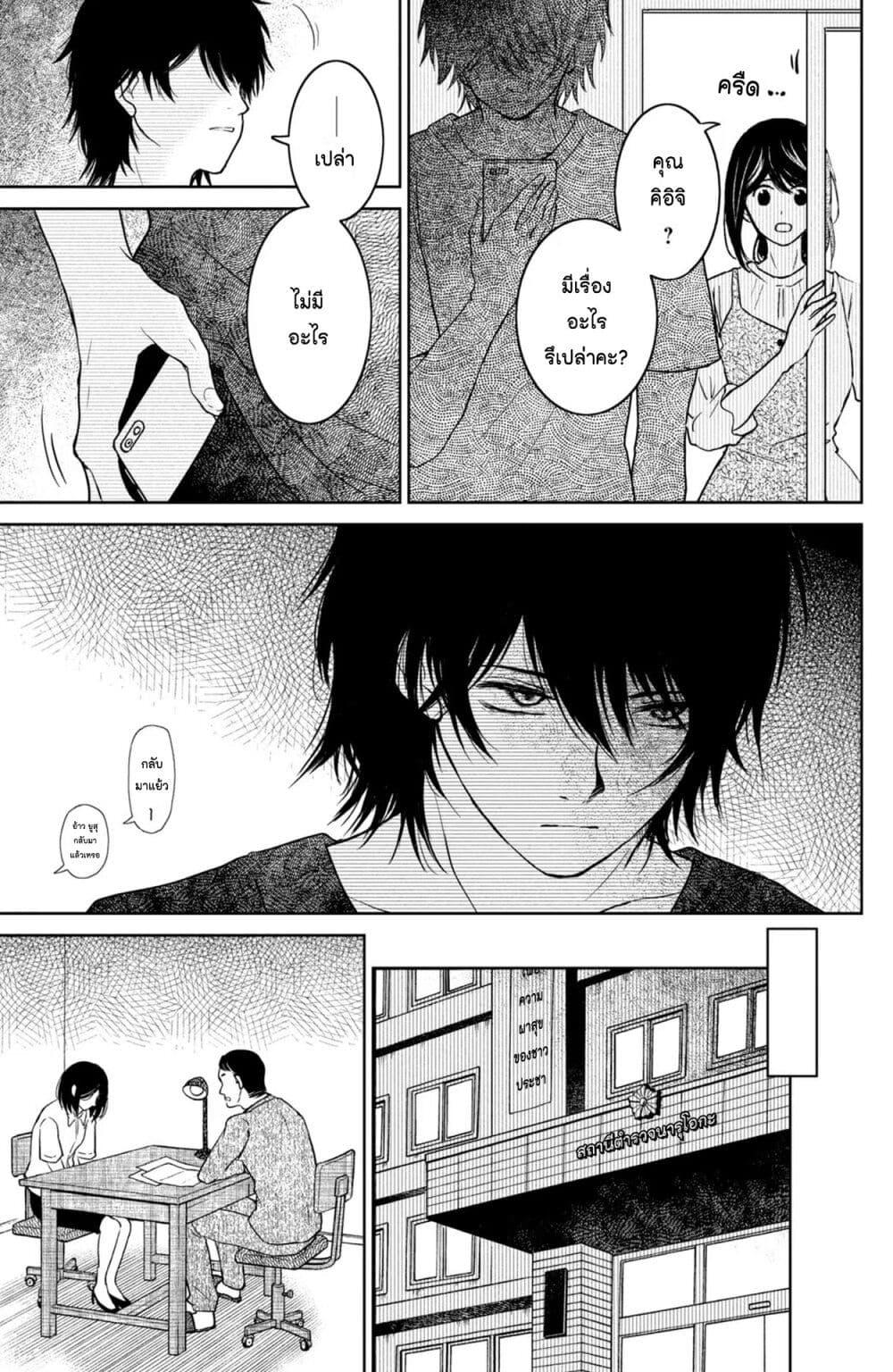 Manga-lc-com อ่านมังงะ อ่านการ์ตูน ออนไลน์ ฟรี Mitaraike Enjou suru ตอนที่ 1 2 3 4 5 6 7 8 9 10 11 12 13 14 ฟรี ไม่มีโฆษณา Manga-lc - อ่าน มังงะ อ่าน การ์ตูน ออนไลน์ อ่านมังงะ ฟรี