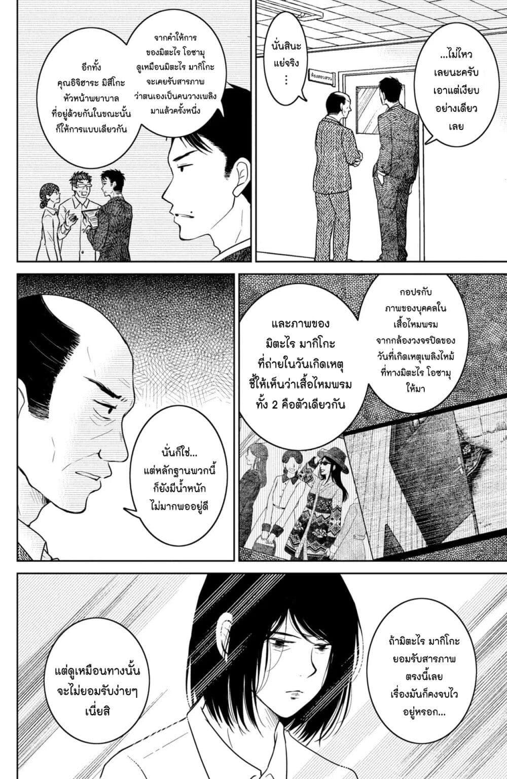 Manga-lc-com อ่านมังงะ อ่านการ์ตูน ออนไลน์ ฟรี Mitaraike Enjou suru ตอนที่ 1 2 3 4 5 6 7 8 9 10 11 12 13 14 ฟรี ไม่มีโฆษณา Manga-lc - อ่าน มังงะ อ่าน การ์ตูน ออนไลน์ อ่านมังงะ ฟรี