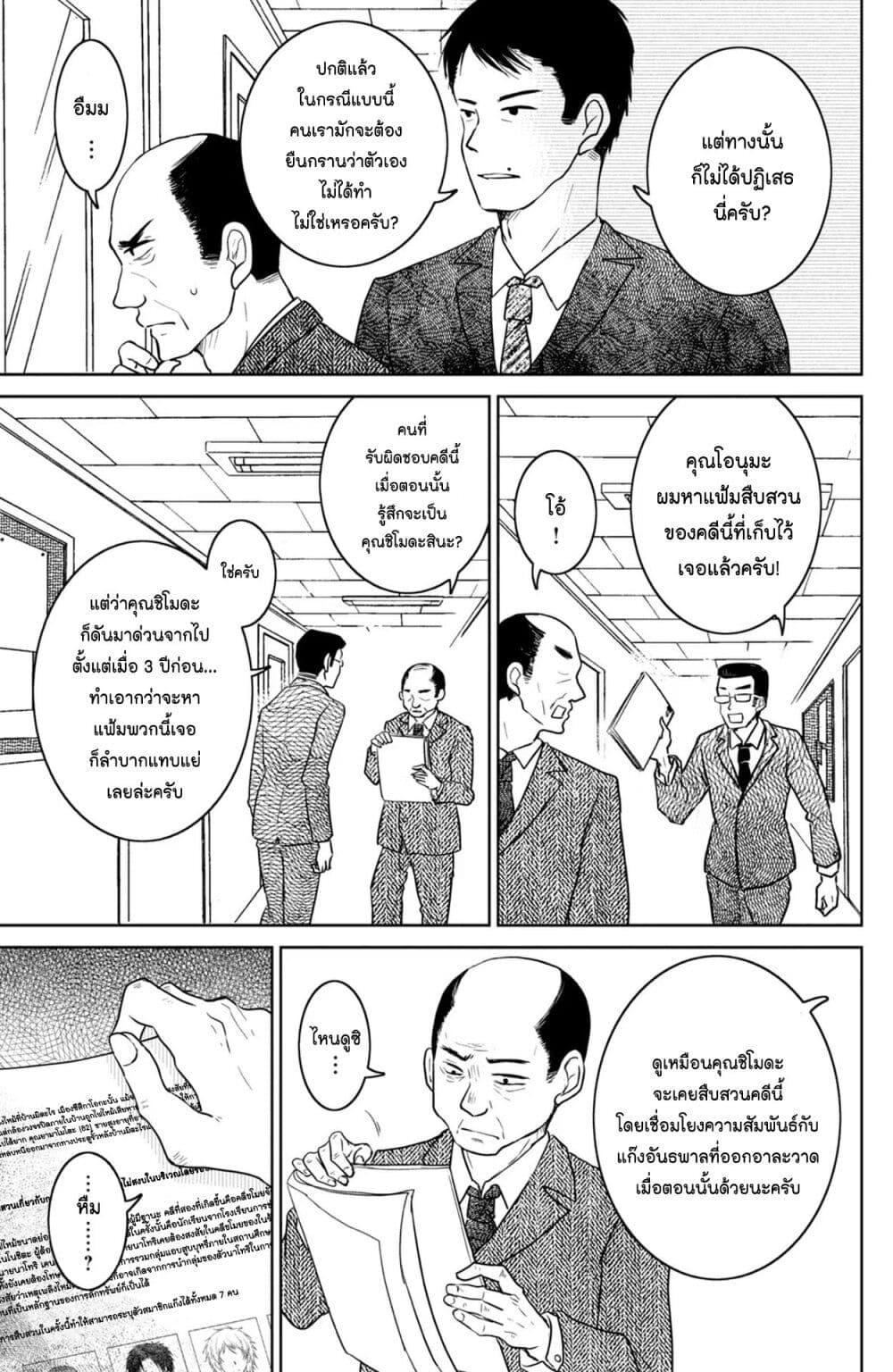 Manga-lc-com อ่านมังงะ อ่านการ์ตูน ออนไลน์ ฟรี Mitaraike Enjou suru ตอนที่ 1 2 3 4 5 6 7 8 9 10 11 12 13 14 ฟรี ไม่มีโฆษณา Manga-lc - อ่าน มังงะ อ่าน การ์ตูน ออนไลน์ อ่านมังงะ ฟรี