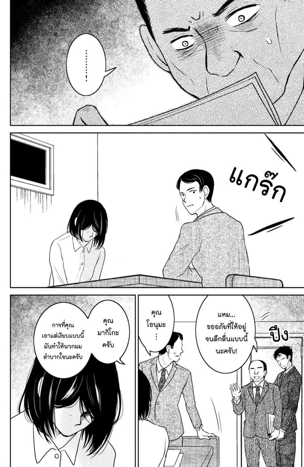 Manga-lc-com อ่านมังงะ อ่านการ์ตูน ออนไลน์ ฟรี Mitaraike Enjou suru ตอนที่ 1 2 3 4 5 6 7 8 9 10 11 12 13 14 ฟรี ไม่มีโฆษณา Manga-lc - อ่าน มังงะ อ่าน การ์ตูน ออนไลน์ อ่านมังงะ ฟรี