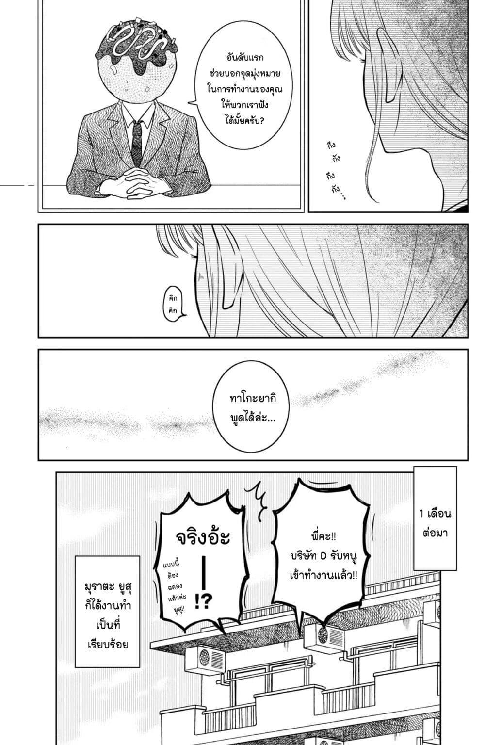 Manga-lc-com อ่านมังงะ อ่านการ์ตูน ออนไลน์ ฟรี Mitaraike Enjou suru ตอนที่ 1 2 3 4 5 6 7 8 9 10 11 12 13 14 ฟรี ไม่มีโฆษณา Manga-lc - อ่าน มังงะ อ่าน การ์ตูน ออนไลน์ อ่านมังงะ ฟรี