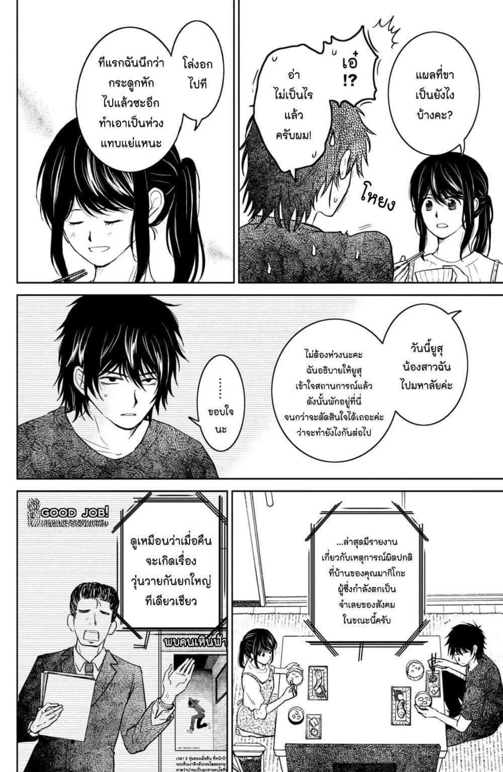 Manga-lc-com อ่านมังงะ อ่านการ์ตูน ออนไลน์ ฟรี Mitaraike Enjou suru ตอนที่ 1 2 3 4 5 6 7 8 9 10 11 12 13 14 ฟรี ไม่มีโฆษณา Manga-lc - อ่าน มังงะ อ่าน การ์ตูน ออนไลน์ อ่านมังงะ ฟรี