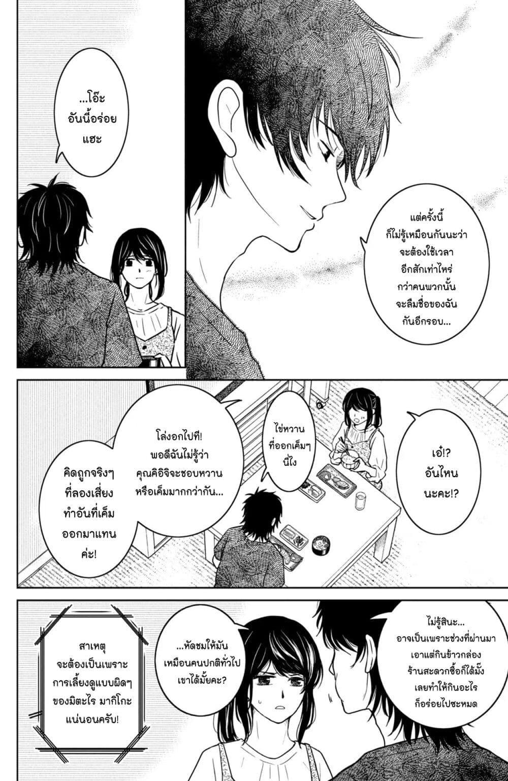 Manga-lc-com อ่านมังงะ อ่านการ์ตูน ออนไลน์ ฟรี Mitaraike Enjou suru ตอนที่ 1 2 3 4 5 6 7 8 9 10 11 12 13 14 ฟรี ไม่มีโฆษณา Manga-lc - อ่าน มังงะ อ่าน การ์ตูน ออนไลน์ อ่านมังงะ ฟรี
