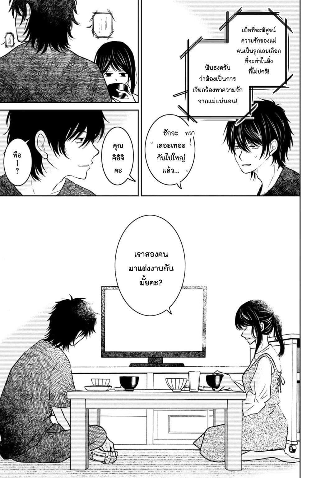 Manga-lc-com อ่านมังงะ อ่านการ์ตูน ออนไลน์ ฟรี Mitaraike Enjou suru ตอนที่ 1 2 3 4 5 6 7 8 9 10 11 12 13 14 ฟรี ไม่มีโฆษณา Manga-lc - อ่าน มังงะ อ่าน การ์ตูน ออนไลน์ อ่านมังงะ ฟรี