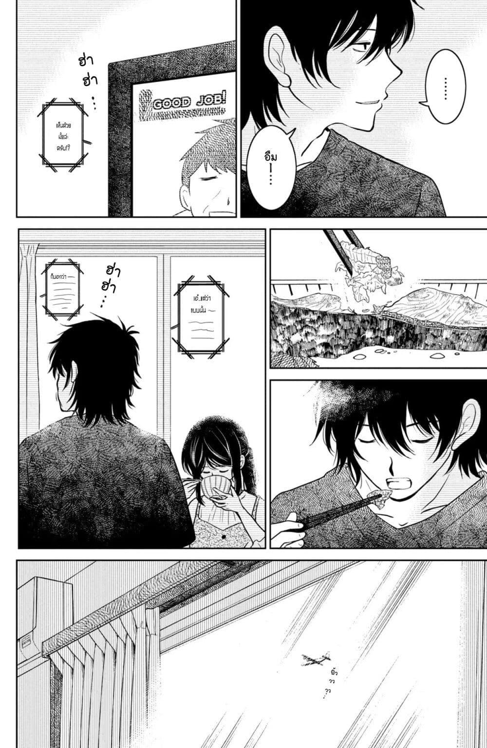Manga-lc-com อ่านมังงะ อ่านการ์ตูน ออนไลน์ ฟรี Mitaraike Enjou suru ตอนที่ 1 2 3 4 5 6 7 8 9 10 11 12 13 14 ฟรี ไม่มีโฆษณา Manga-lc - อ่าน มังงะ อ่าน การ์ตูน ออนไลน์ อ่านมังงะ ฟรี