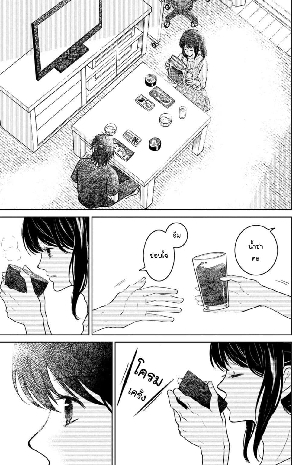 Manga-lc-com อ่านมังงะ อ่านการ์ตูน ออนไลน์ ฟรี Mitaraike Enjou suru ตอนที่ 1 2 3 4 5 6 7 8 9 10 11 12 13 14 ฟรี ไม่มีโฆษณา Manga-lc - อ่าน มังงะ อ่าน การ์ตูน ออนไลน์ อ่านมังงะ ฟรี