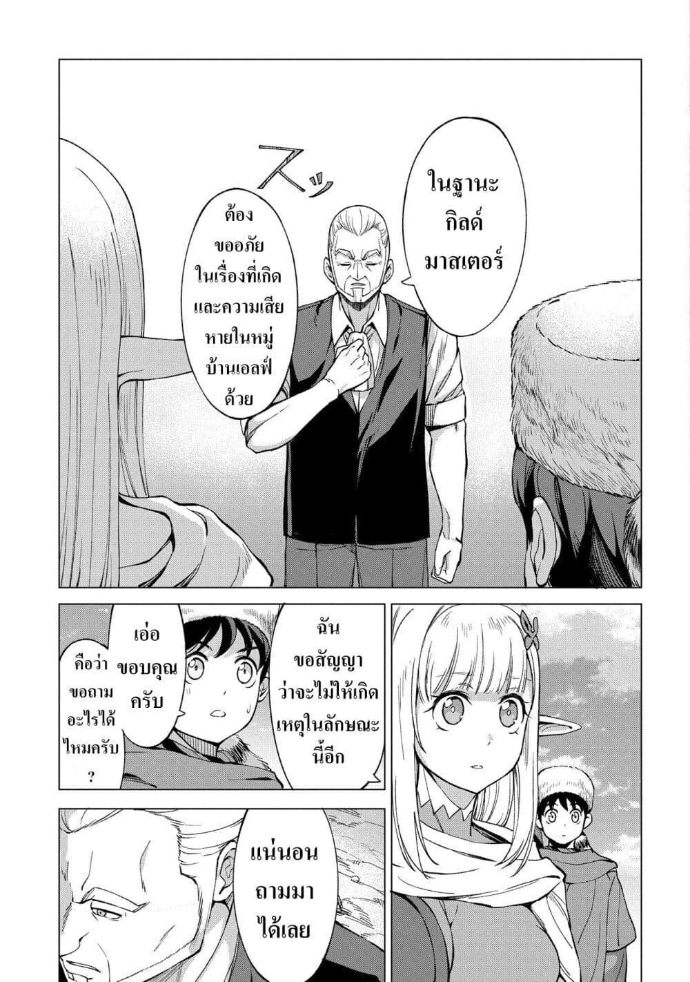 Manga-lc-com อ่านมังงะ อ่านการ์ตูน ออนไลน์ ฟรี Hokkaidou no Geneki Hunter ga Isekai ni Hourikoma Rete Mita ~Elf Yome to Meguru Isekai Shuryou Life~ ตอนที่ 1 2 3 4 5 6 7 8 9 10 11 12 13 14 ฟรี ไม่มีโฆษณา Manga-lc - อ่าน มังงะ อ่าน การ์ตูน ออนไลน์ อ่านมังงะ ฟรี