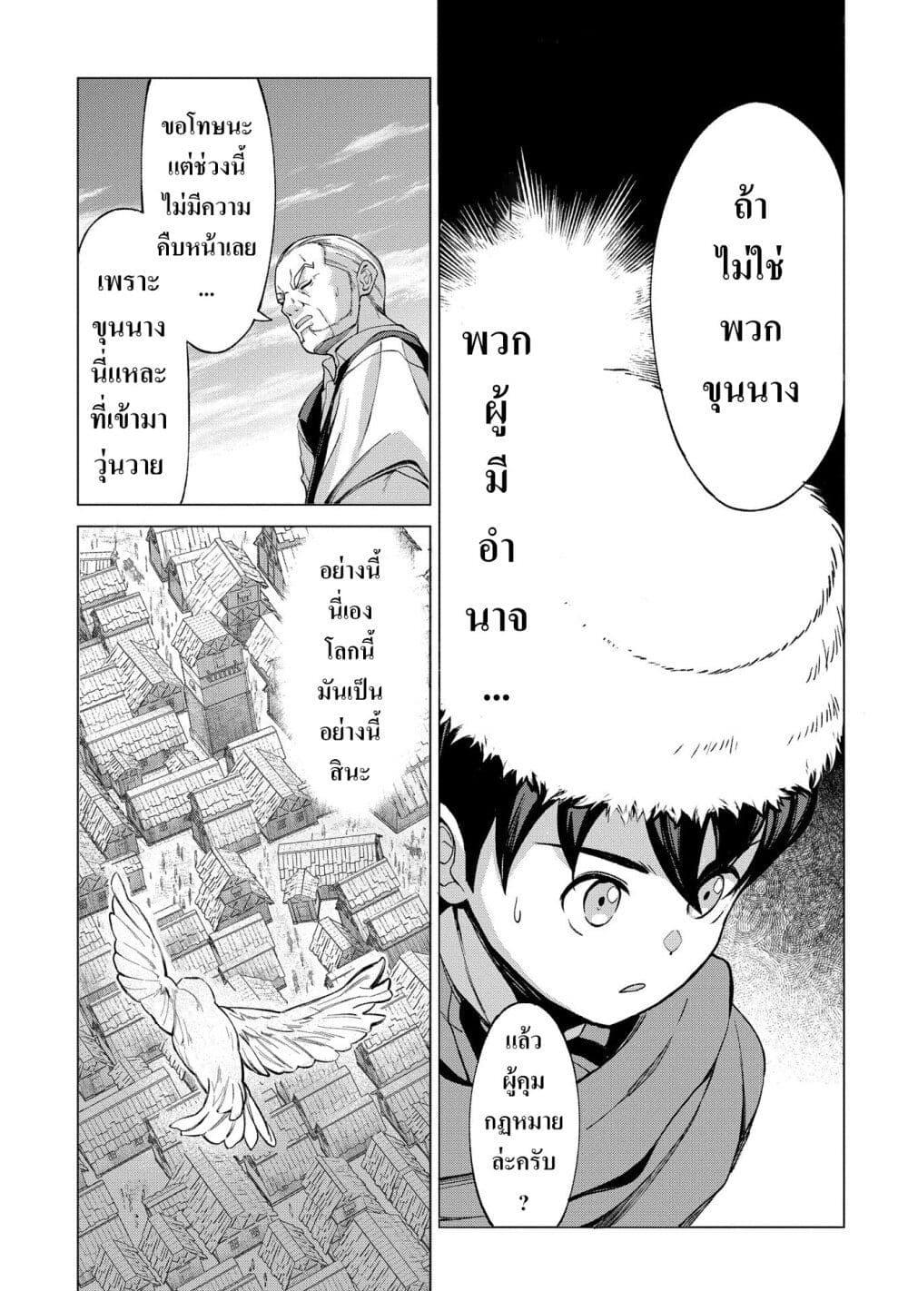 Manga-lc-com อ่านมังงะ อ่านการ์ตูน ออนไลน์ ฟรี Hokkaidou no Geneki Hunter ga Isekai ni Hourikoma Rete Mita ~Elf Yome to Meguru Isekai Shuryou Life~ ตอนที่ 1 2 3 4 5 6 7 8 9 10 11 12 13 14 ฟรี ไม่มีโฆษณา Manga-lc - อ่าน มังงะ อ่าน การ์ตูน ออนไลน์ อ่านมังงะ ฟรี