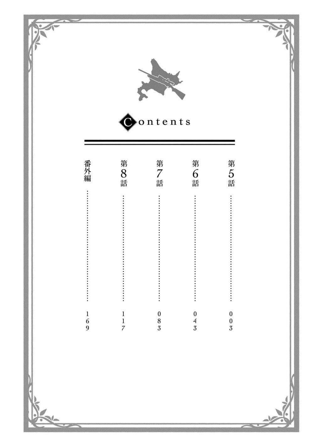 Manga-lc-com อ่านมังงะ อ่านการ์ตูน ออนไลน์ ฟรี Hokkaidou no Geneki Hunter ga Isekai ni Hourikoma Rete Mita ~Elf Yome to Meguru Isekai Shuryou Life~ ตอนที่ 1 2 3 4 5 6 7 8 9 10 11 12 13 14 ฟรี ไม่มีโฆษณา Manga-lc - อ่าน มังงะ อ่าน การ์ตูน ออนไลน์ อ่านมังงะ ฟรี