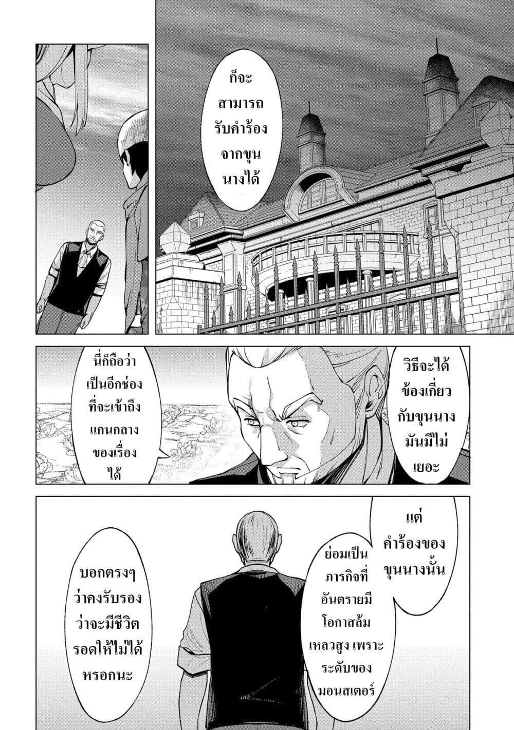 Manga-lc-com อ่านมังงะ อ่านการ์ตูน ออนไลน์ ฟรี Hokkaidou no Geneki Hunter ga Isekai ni Hourikoma Rete Mita ~Elf Yome to Meguru Isekai Shuryou Life~ ตอนที่ 1 2 3 4 5 6 7 8 9 10 11 12 13 14 ฟรี ไม่มีโฆษณา Manga-lc - อ่าน มังงะ อ่าน การ์ตูน ออนไลน์ อ่านมังงะ ฟรี