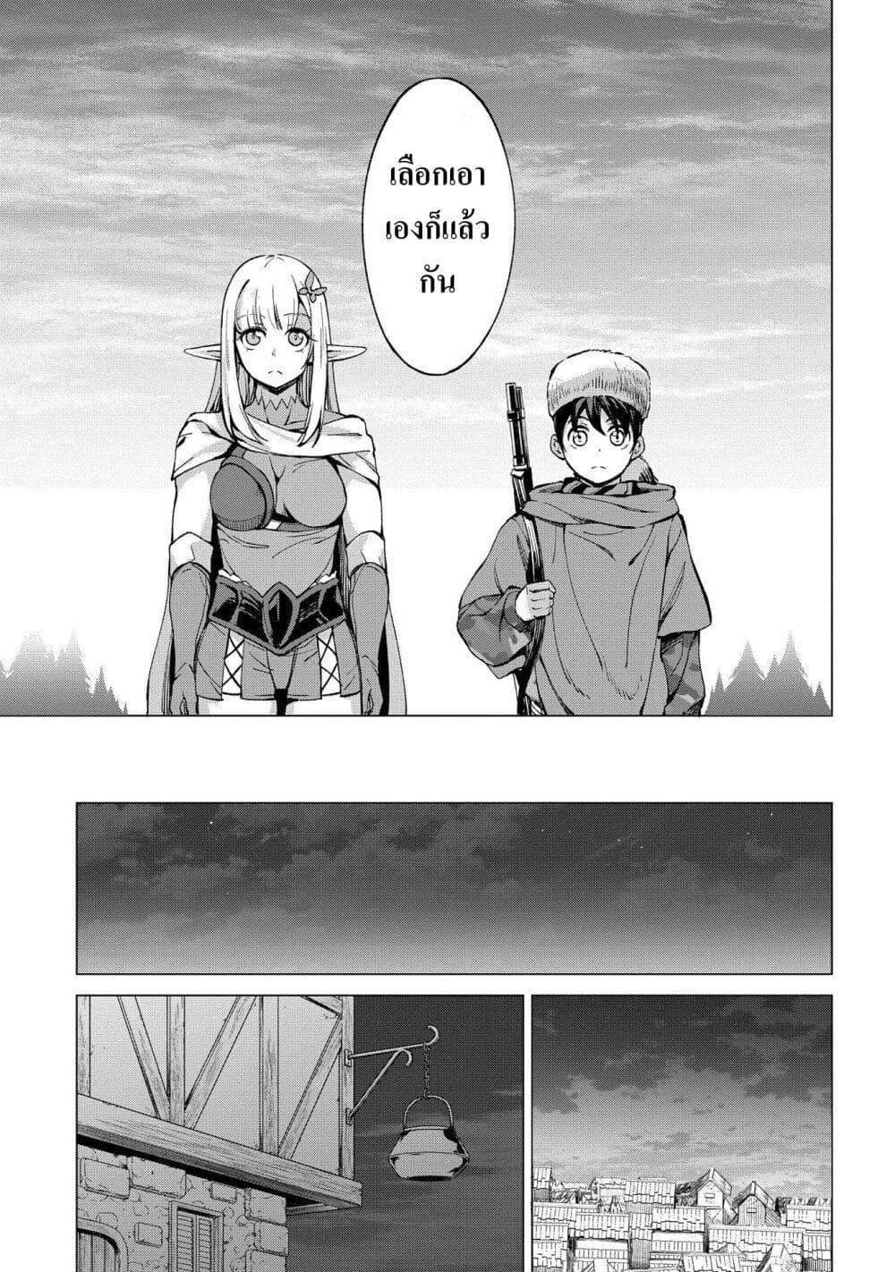 Manga-lc-com อ่านมังงะ อ่านการ์ตูน ออนไลน์ ฟรี Hokkaidou no Geneki Hunter ga Isekai ni Hourikoma Rete Mita ~Elf Yome to Meguru Isekai Shuryou Life~ ตอนที่ 1 2 3 4 5 6 7 8 9 10 11 12 13 14 ฟรี ไม่มีโฆษณา Manga-lc - อ่าน มังงะ อ่าน การ์ตูน ออนไลน์ อ่านมังงะ ฟรี