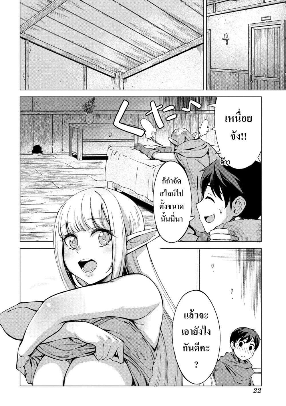 Manga-lc-com อ่านมังงะ อ่านการ์ตูน ออนไลน์ ฟรี Hokkaidou no Geneki Hunter ga Isekai ni Hourikoma Rete Mita ~Elf Yome to Meguru Isekai Shuryou Life~ ตอนที่ 1 2 3 4 5 6 7 8 9 10 11 12 13 14 ฟรี ไม่มีโฆษณา Manga-lc - อ่าน มังงะ อ่าน การ์ตูน ออนไลน์ อ่านมังงะ ฟรี