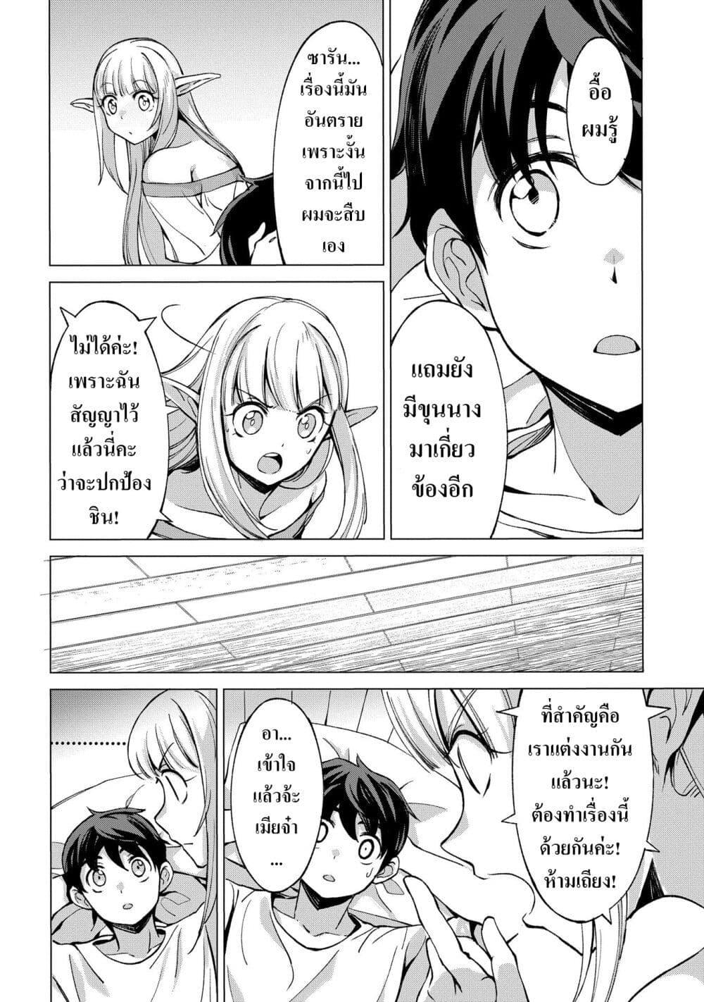 Manga-lc-com อ่านมังงะ อ่านการ์ตูน ออนไลน์ ฟรี Hokkaidou no Geneki Hunter ga Isekai ni Hourikoma Rete Mita ~Elf Yome to Meguru Isekai Shuryou Life~ ตอนที่ 1 2 3 4 5 6 7 8 9 10 11 12 13 14 ฟรี ไม่มีโฆษณา Manga-lc - อ่าน มังงะ อ่าน การ์ตูน ออนไลน์ อ่านมังงะ ฟรี