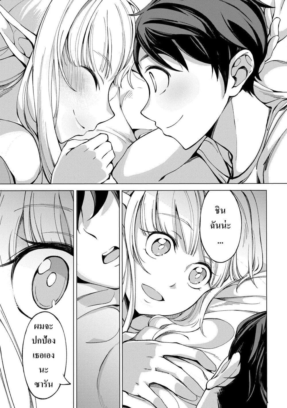 Manga-lc-com อ่านมังงะ อ่านการ์ตูน ออนไลน์ ฟรี Hokkaidou no Geneki Hunter ga Isekai ni Hourikoma Rete Mita ~Elf Yome to Meguru Isekai Shuryou Life~ ตอนที่ 1 2 3 4 5 6 7 8 9 10 11 12 13 14 ฟรี ไม่มีโฆษณา Manga-lc - อ่าน มังงะ อ่าน การ์ตูน ออนไลน์ อ่านมังงะ ฟรี