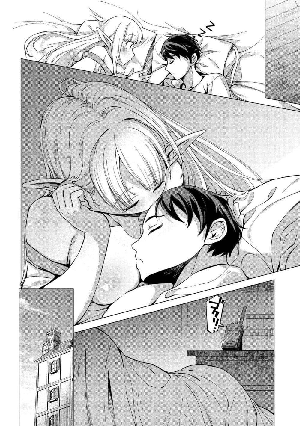 Manga-lc-com อ่านมังงะ อ่านการ์ตูน ออนไลน์ ฟรี Hokkaidou no Geneki Hunter ga Isekai ni Hourikoma Rete Mita ~Elf Yome to Meguru Isekai Shuryou Life~ ตอนที่ 1 2 3 4 5 6 7 8 9 10 11 12 13 14 ฟรี ไม่มีโฆษณา Manga-lc - อ่าน มังงะ อ่าน การ์ตูน ออนไลน์ อ่านมังงะ ฟรี