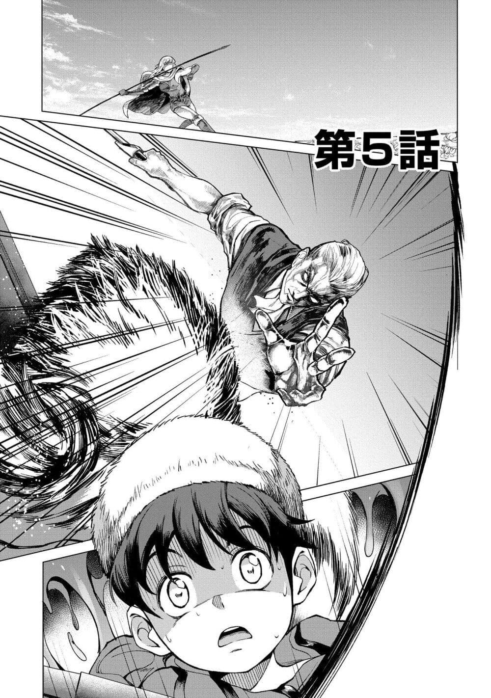 Manga-lc-com อ่านมังงะ อ่านการ์ตูน ออนไลน์ ฟรี Hokkaidou no Geneki Hunter ga Isekai ni Hourikoma Rete Mita ~Elf Yome to Meguru Isekai Shuryou Life~ ตอนที่ 1 2 3 4 5 6 7 8 9 10 11 12 13 14 ฟรี ไม่มีโฆษณา Manga-lc - อ่าน มังงะ อ่าน การ์ตูน ออนไลน์ อ่านมังงะ ฟรี