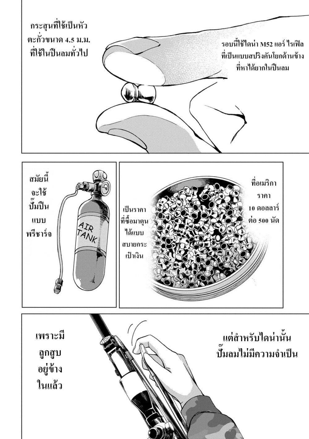 Manga-lc-com อ่านมังงะ อ่านการ์ตูน ออนไลน์ ฟรี Hokkaidou no Geneki Hunter ga Isekai ni Hourikoma Rete Mita ~Elf Yome to Meguru Isekai Shuryou Life~ ตอนที่ 1 2 3 4 5 6 7 8 9 10 11 12 13 14 ฟรี ไม่มีโฆษณา Manga-lc - อ่าน มังงะ อ่าน การ์ตูน ออนไลน์ อ่านมังงะ ฟรี