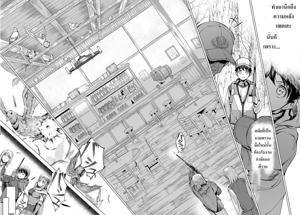 Manga-lc-com อ่านมังงะ อ่านการ์ตูน ออนไลน์ ฟรี Hokkaidou no Geneki Hunter ga Isekai ni Hourikoma Rete Mita ~Elf Yome to Meguru Isekai Shuryou Life~ ตอนที่ 1 2 3 4 5 6 7 8 9 10 11 12 13 14 ฟรี ไม่มีโฆษณา Manga-lc - อ่าน มังงะ อ่าน การ์ตูน ออนไลน์ อ่านมังงะ ฟรี