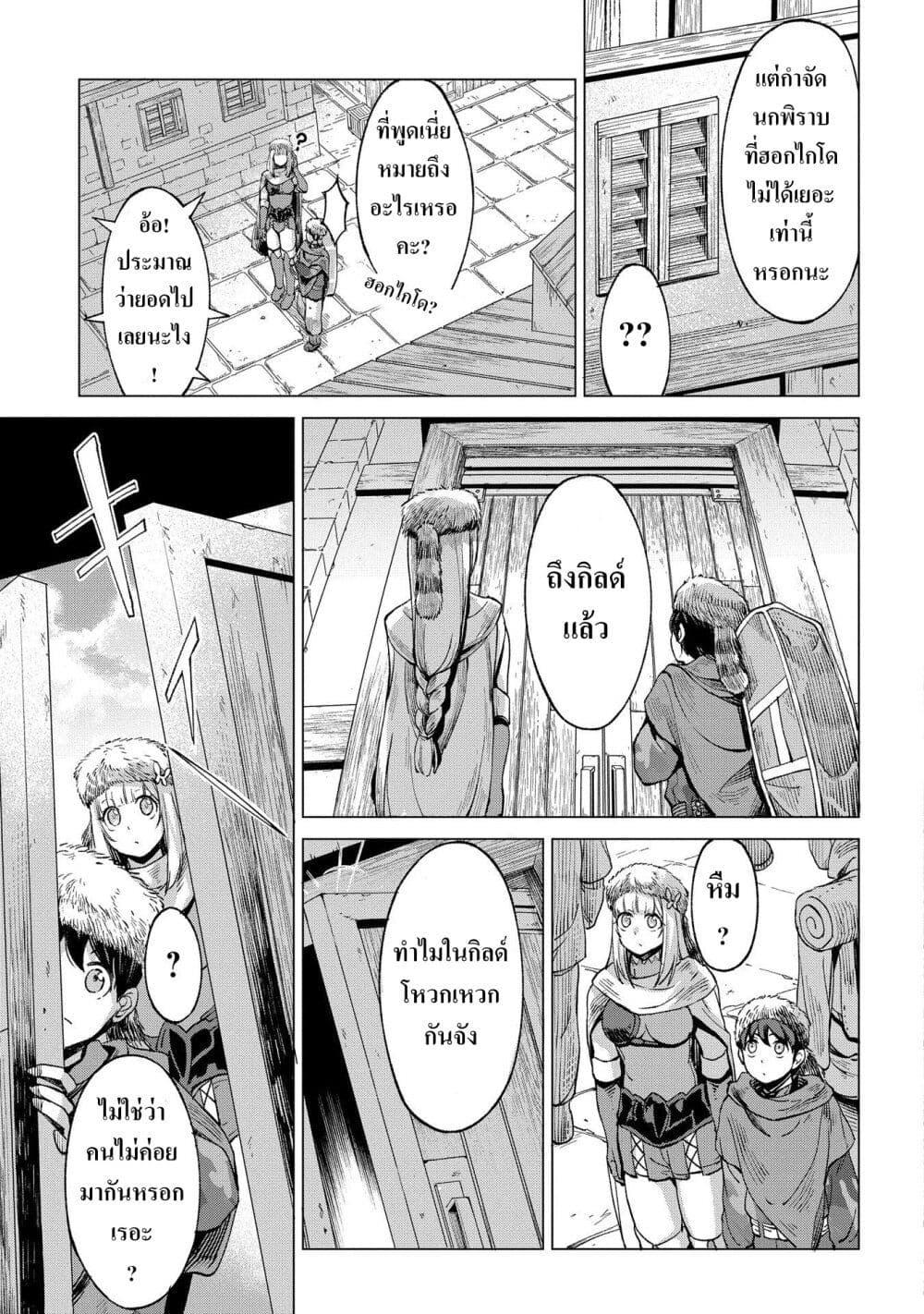 Manga-lc-com อ่านมังงะ อ่านการ์ตูน ออนไลน์ ฟรี Hokkaidou no Geneki Hunter ga Isekai ni Hourikoma Rete Mita ~Elf Yome to Meguru Isekai Shuryou Life~ ตอนที่ 1 2 3 4 5 6 7 8 9 10 11 12 13 14 ฟรี ไม่มีโฆษณา Manga-lc - อ่าน มังงะ อ่าน การ์ตูน ออนไลน์ อ่านมังงะ ฟรี