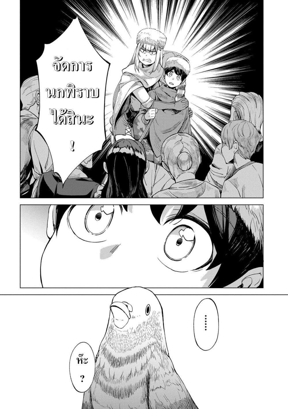 Manga-lc-com อ่านมังงะ อ่านการ์ตูน ออนไลน์ ฟรี Hokkaidou no Geneki Hunter ga Isekai ni Hourikoma Rete Mita ~Elf Yome to Meguru Isekai Shuryou Life~ ตอนที่ 1 2 3 4 5 6 7 8 9 10 11 12 13 14 ฟรี ไม่มีโฆษณา Manga-lc - อ่าน มังงะ อ่าน การ์ตูน ออนไลน์ อ่านมังงะ ฟรี