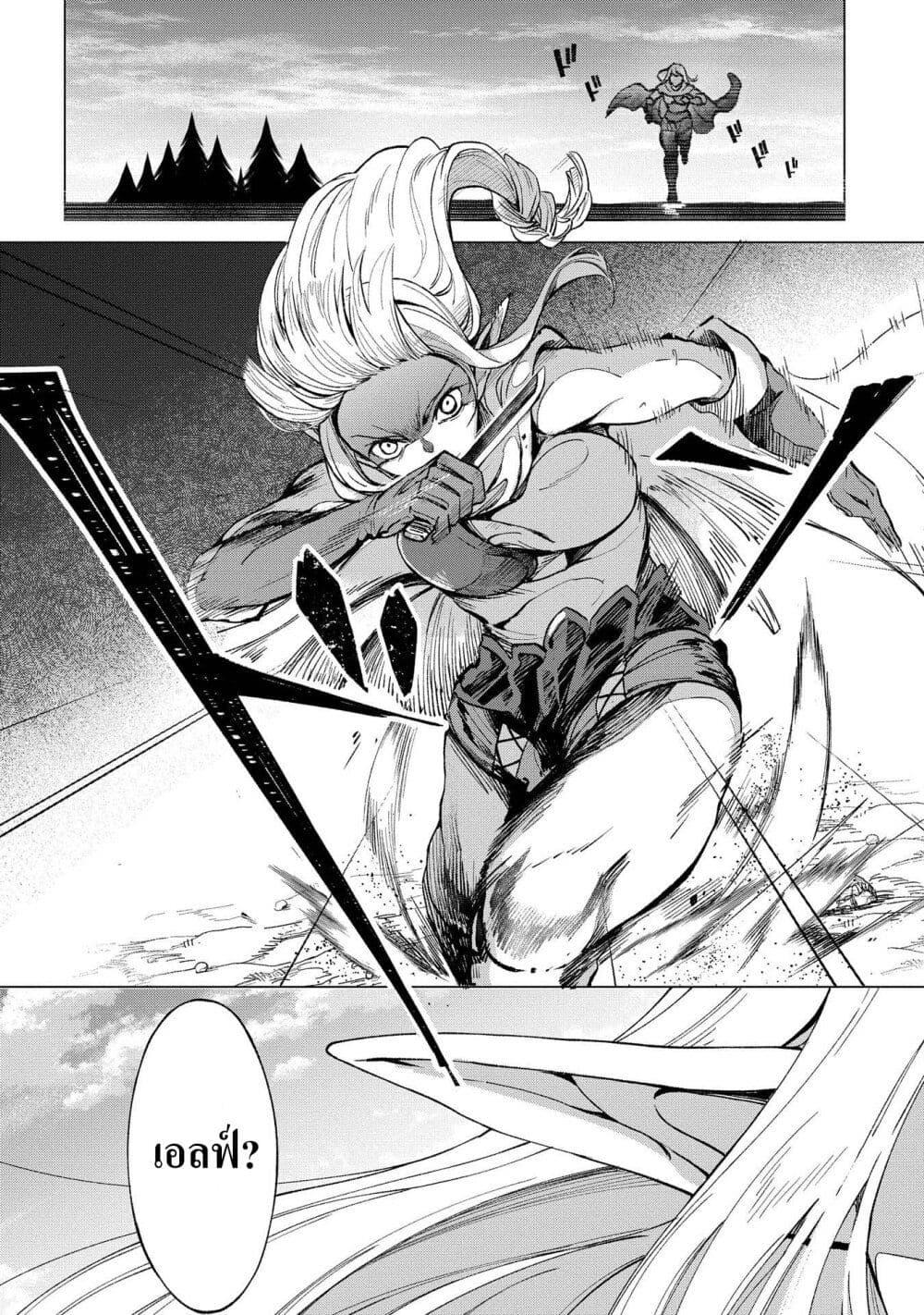 Manga-lc-com อ่านมังงะ อ่านการ์ตูน ออนไลน์ ฟรี Hokkaidou no Geneki Hunter ga Isekai ni Hourikoma Rete Mita ~Elf Yome to Meguru Isekai Shuryou Life~ ตอนที่ 1 2 3 4 5 6 7 8 9 10 11 12 13 14 ฟรี ไม่มีโฆษณา Manga-lc - อ่าน มังงะ อ่าน การ์ตูน ออนไลน์ อ่านมังงะ ฟรี