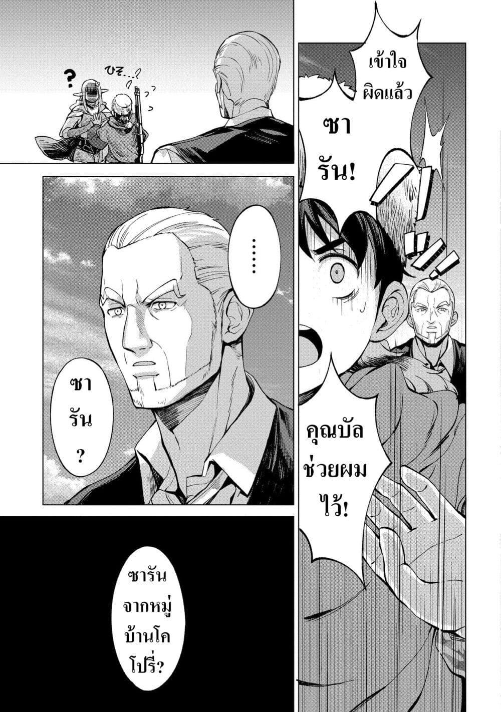 Manga-lc-com อ่านมังงะ อ่านการ์ตูน ออนไลน์ ฟรี Hokkaidou no Geneki Hunter ga Isekai ni Hourikoma Rete Mita ~Elf Yome to Meguru Isekai Shuryou Life~ ตอนที่ 1 2 3 4 5 6 7 8 9 10 11 12 13 14 ฟรี ไม่มีโฆษณา Manga-lc - อ่าน มังงะ อ่าน การ์ตูน ออนไลน์ อ่านมังงะ ฟรี