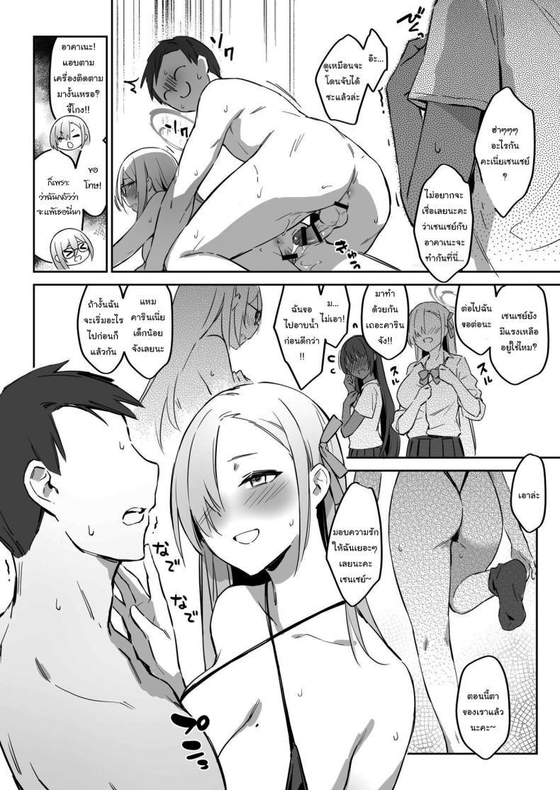 Doujin-Lc- อ่าน โดจิน มังฮวา เกาหลี ญี่ปุ่น จีน แปลไทย ค่ายฝึกซ้อมสาวๆ C&C [Zen] Natsubi Gasshuku Sakusen Keikaku - C&C SUMMER MAIDEN CAMP (Blue Archive) ตอนที่ 1 2 3 4 5 6 7 8 9 10 11 12 13 14 ฟรี ไม่มีโฆษณา อ่าน โดจิน Manhwa เกาหลี ญี่ปุ่น จีน เรามีครบ คัดมาให้เน้นๆ โดจิน 18+ รับประกันความฟินโดย  Doujin Lc