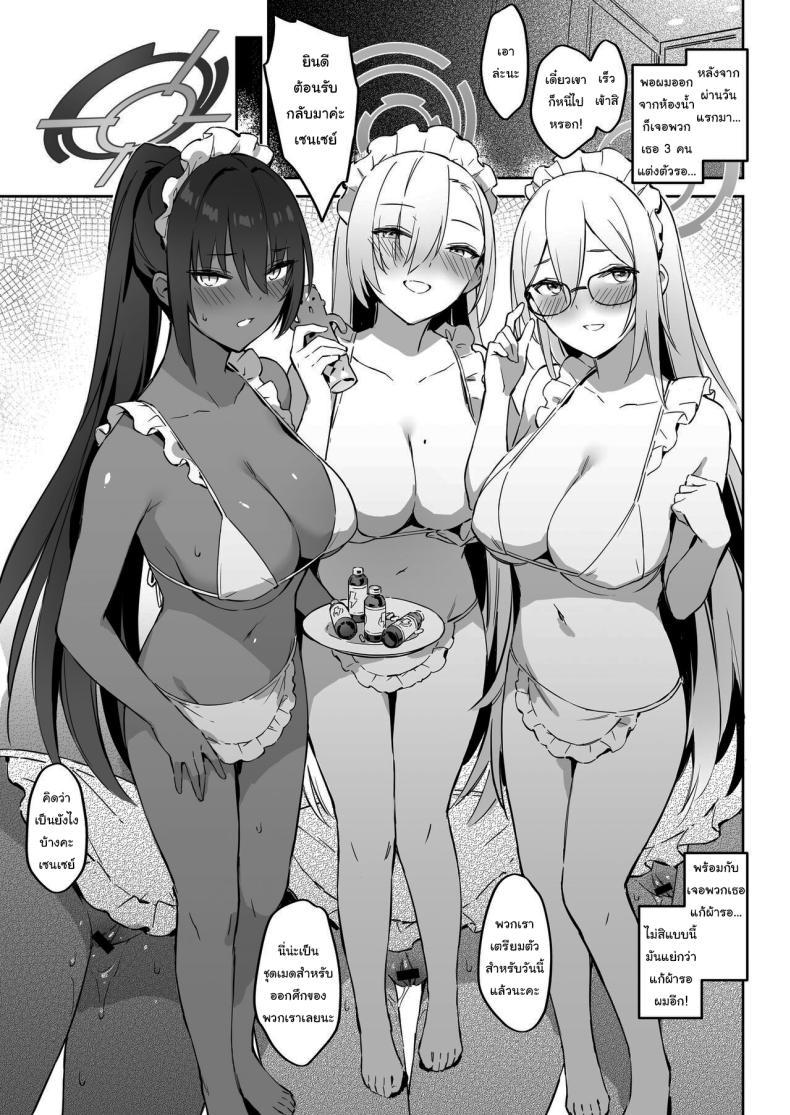 Doujin-Lc- อ่าน โดจิน มังฮวา เกาหลี ญี่ปุ่น จีน แปลไทย ค่ายฝึกซ้อมสาวๆ C&C [Zen] Natsubi Gasshuku Sakusen Keikaku - C&C SUMMER MAIDEN CAMP (Blue Archive) ตอนที่ 1 2 3 4 5 6 7 8 9 10 11 12 13 14 ฟรี ไม่มีโฆษณา อ่าน โดจิน Manhwa เกาหลี ญี่ปุ่น จีน เรามีครบ คัดมาให้เน้นๆ โดจิน 18+ รับประกันความฟินโดย  Doujin Lc
